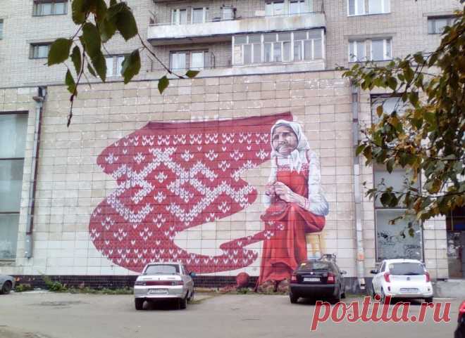Новости