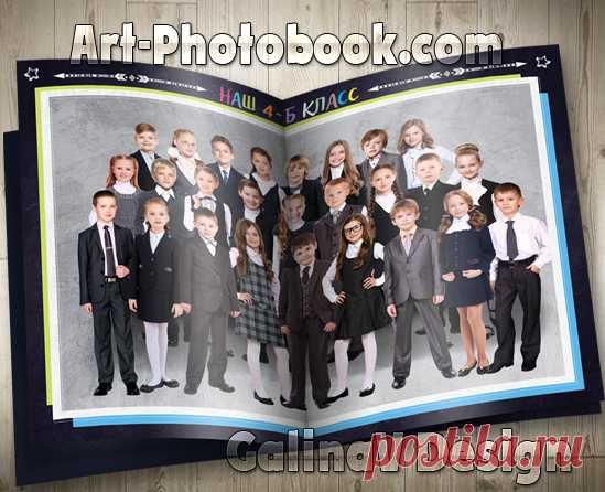 Фотокнига Рисунки мелом » Детские PSD фотошаблоны, выпускные фотокниги, школьные фотоальбомы, фотокниги для детского сада, psd шаблоны для фотокниг, детские коллажи, GalinaV коллажи, школьные psd коллажи, фотокнига макет купить, календари