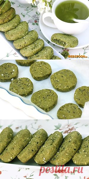 Песочное зелёное печенье, с насыщенным вкусом и ароматом зелёного чая, чёрным и белым кунжутом, очень необычное и оригинальное! Такое печенье непременно понравится любителям зелёного чая и восточной выпечки.