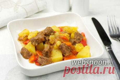 Гуляш из говядины пошаговый рецепт с фото, приготовление в домашних условиях на Webspoon.ru