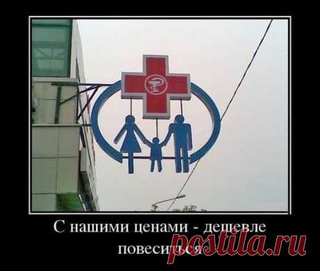 Демотиваторы. Просто и со вкусом! / Писец - приколы интернета