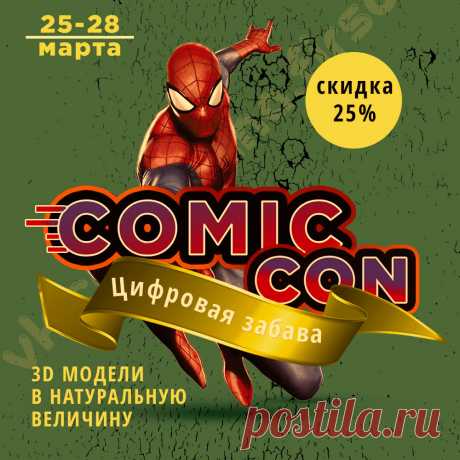 баннеры для соц сетей