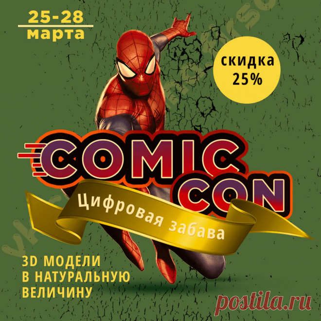 баннеры для соц сетей