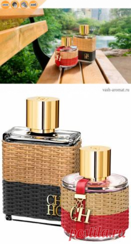 CH Central Park от Carolina Herrera - 14 Февраля 2016 - Проект "Ваш-Аромат.ру": духи, парфюмерия, тестеры