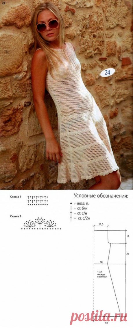 Летнее бежевое платье