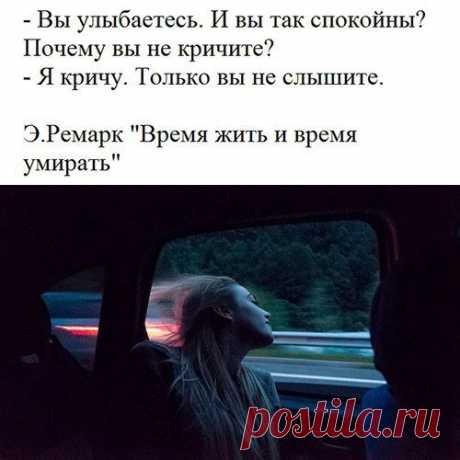 Литературный кайф