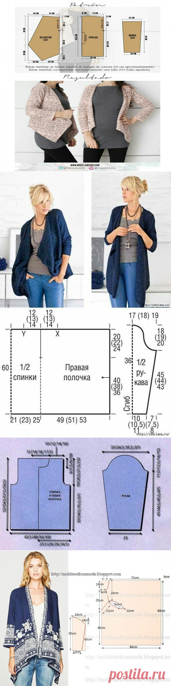 Выкройка трикотажного жакета — DIYIdeas
