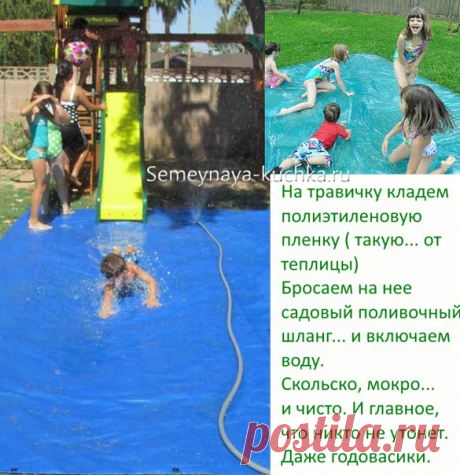 Новости