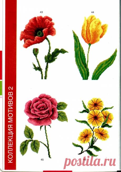 Схемы для вышивки по канве-1 / Схемы / Бусинка