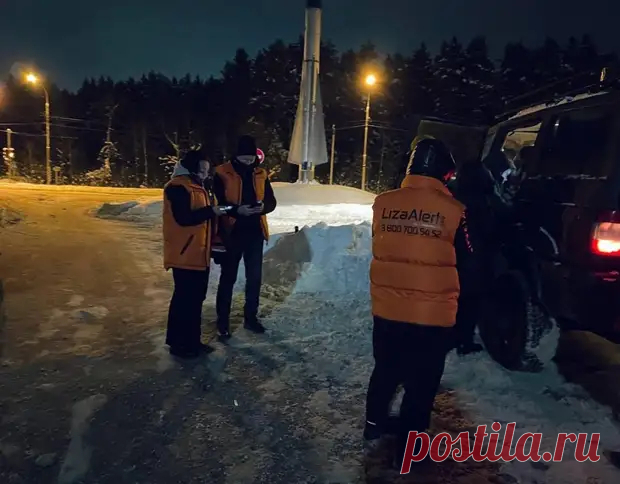 Пропал человек: как найти потерявшегося в городе — и не потерять себя