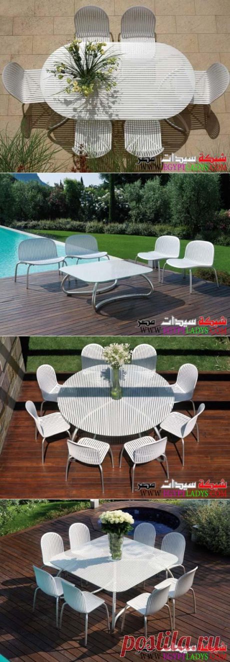 ديكور 2020 , صور جلسات خارجية 2020 , طاولات عشاء خارجية موديلات 2020 , outdoor furniture 2020
