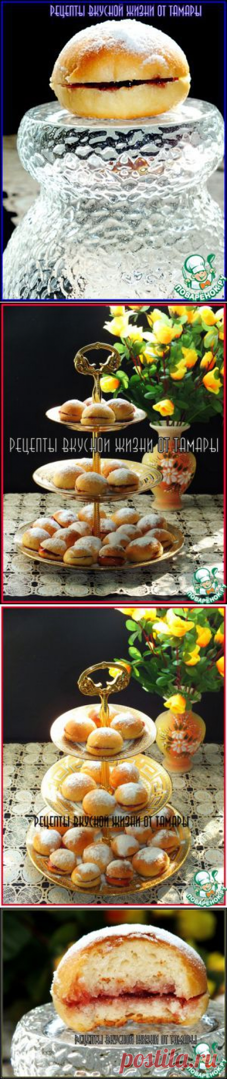 Пончики с джемом из духовки - кулинарный рецепт