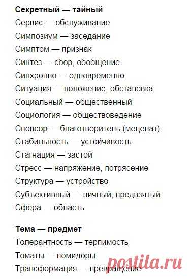 Мозговой Штурм