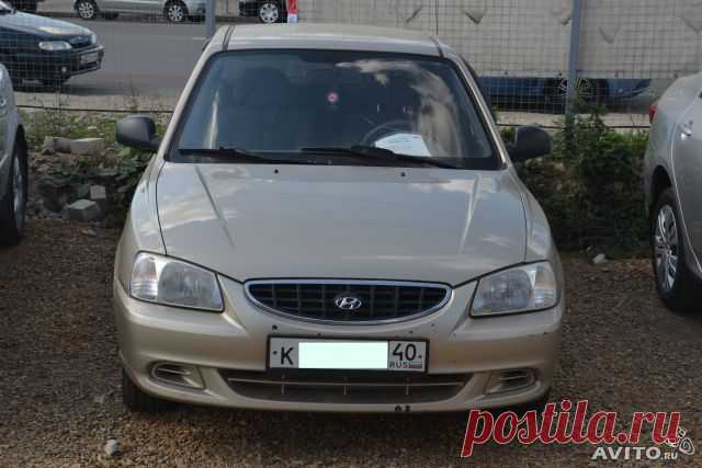 ЯЯЯ  КАЛУГА  МЕХАНИКА   208  просит ПРОБЕГ  100000  110000     ОТЛИЧНОЕ     Hyundai Accent, 2005 купить в Калужской области на AVITO.ru