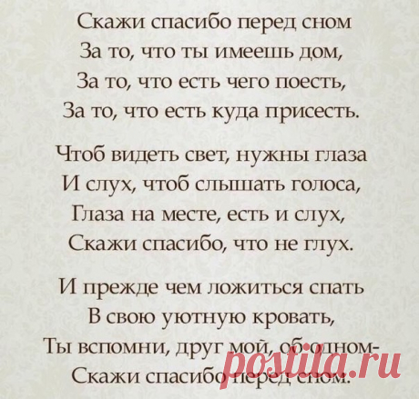 Мысли Замужних...