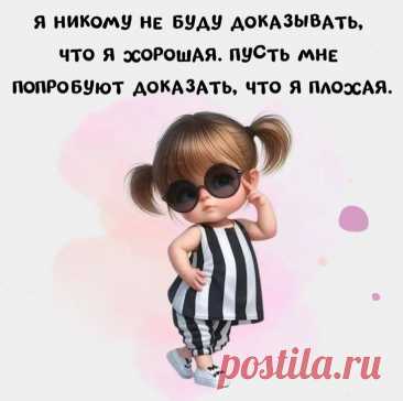 Выпуск №6440 - выпуск анекдотов сайта вокруг смеха