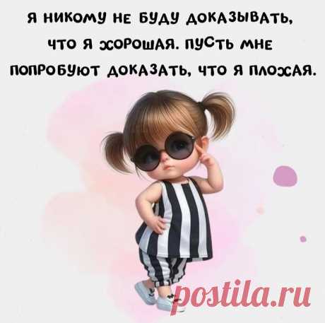 Выпуск №6440 - выпуск анекдотов сайта вокруг смеха