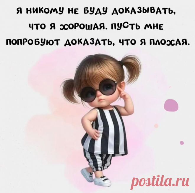 Выпуск №6440 - выпуск анекдотов сайта вокруг смеха