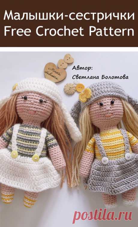 PDF Куклы Малышки-сестрички крючком. FREE crochet pattern; Аmigurumi doll patterns. Амигуруми схемы и описания на русском. Вязаные игрушки и поделки своими руками #amimore - Кукла, куколка, doll puppet, muñeca boneca, poupée, puppe, panenka, bebek, lalka. Amigurumi doll pattern free; amigurumi patterns; amigurumi crochet; amigurumi crochet patterns; amigurumi patterns free; amigurumi today.