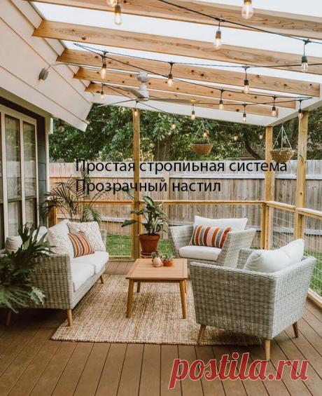 Самое время строить к следующему лету! 22 варианта быстровозводимых конструкций террас для отдыха. | Дизайн Малина | Яндекс Дзен