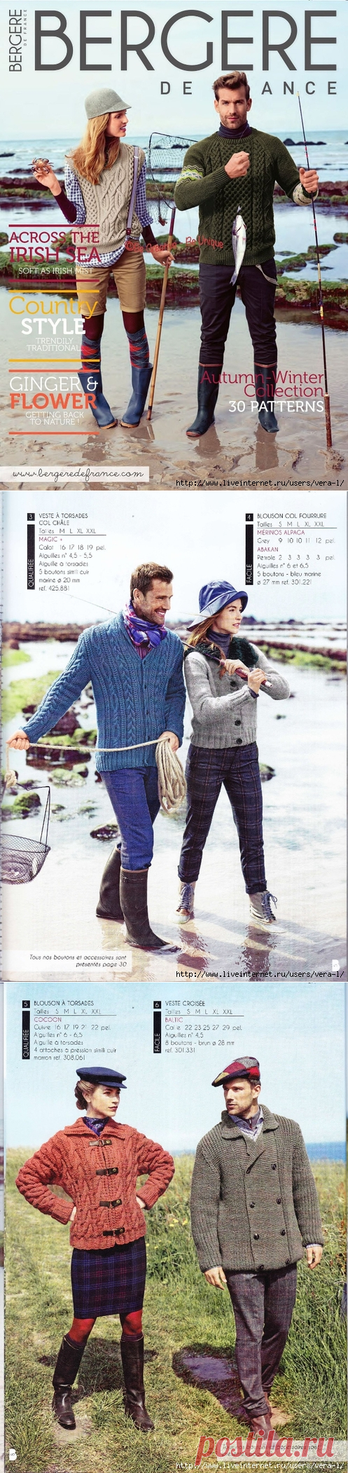 BERGERE DE FRANCE № 177 AUTUMNE-HIVER 2014/15
