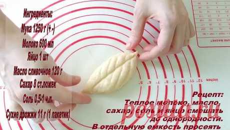 18 новых форм для булочек