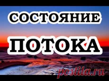 Вадим Зеланд — Отпустить ситуацию