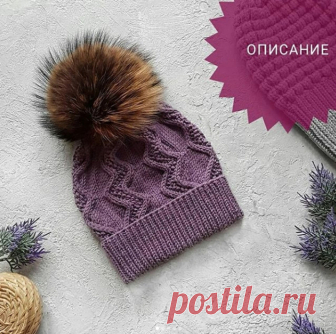 Красивая женская шапка спицами, пошаговое описание