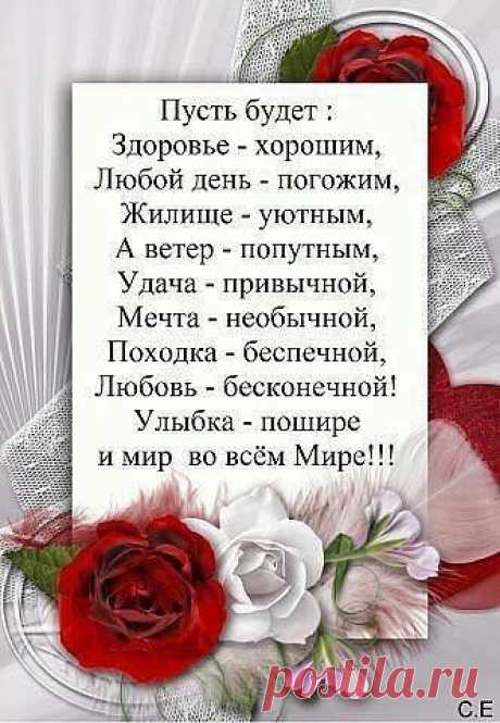 Гражина Антонова