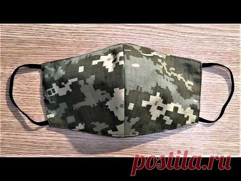 КАК СДЕЛАТЬ ВЫКРОЙКУ ЗАЩИТНОЙ МАСКИ ДЛЯ ЛИЦА HOW TO CARVE OUT A PROTECTIVE MASK FOR FACE - YouTube