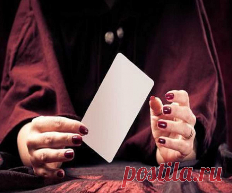 Есть ли гадание на личную жизнь онлайн? 100% Гадания и предсказания