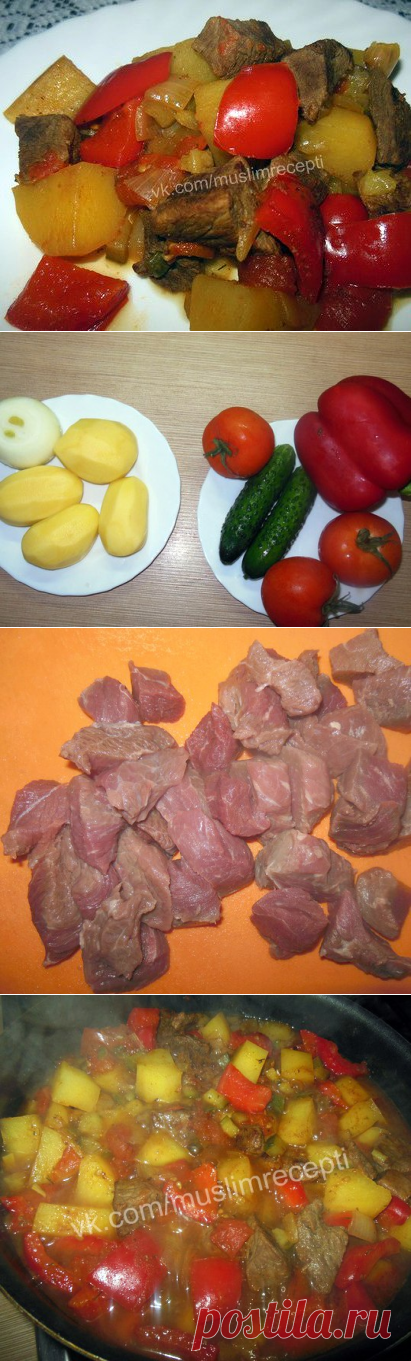 Чобан-говурма / Азербайджанская кухня.