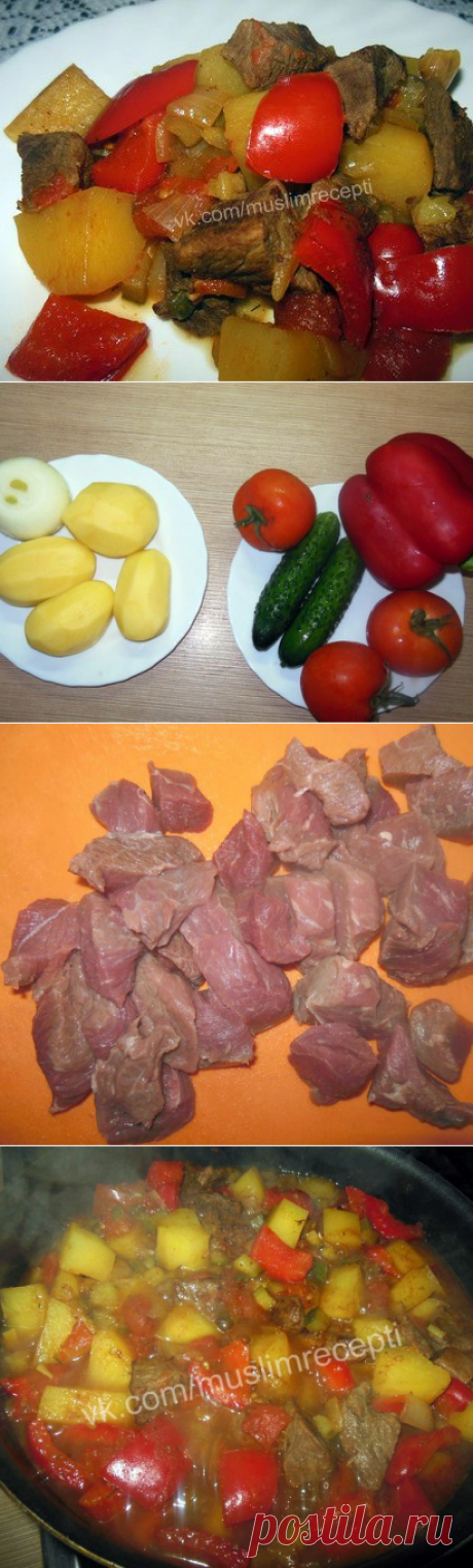 Чобан-говурма / Азербайджанская кухня.