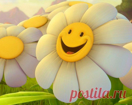 Улыбайся
