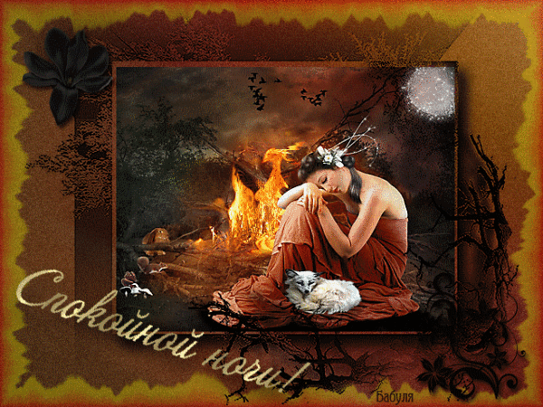 Мой Мир@Mail.Ru