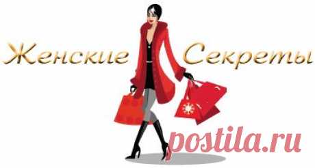Как избавиться от моли? | Женские секреты онлайн