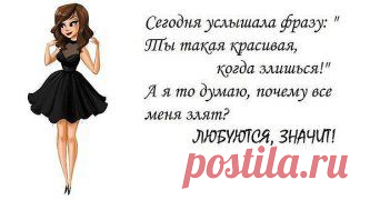 статусы со смыслом ♥♥♥
