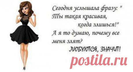 статусы со смыслом ♥♥♥
