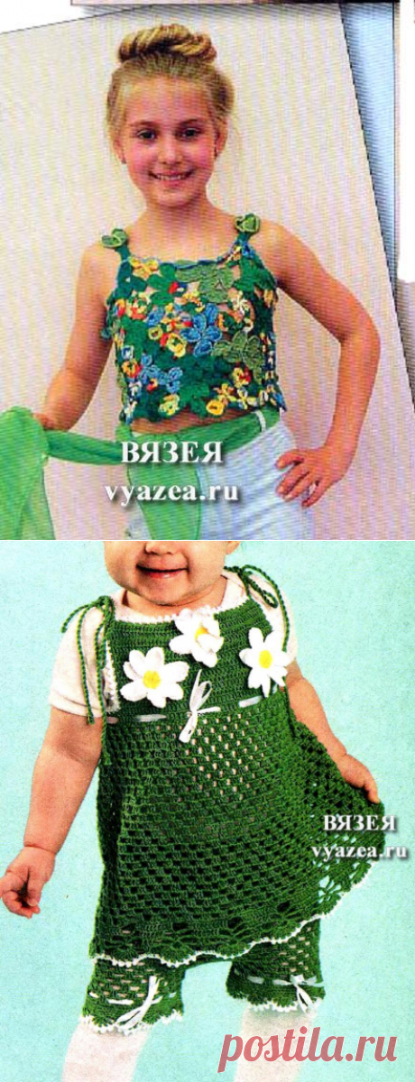 Детская одежда крючком схемы для скачивания