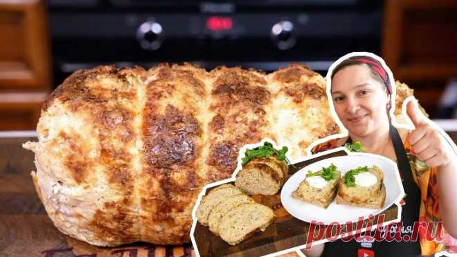 Готовлю когда мало мяса. 500 грамм МЯСА и мясной ХЛЕБ готов, цыганка готови