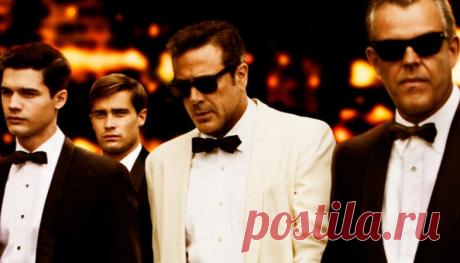 Волшебный город