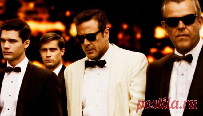 Волшебный город