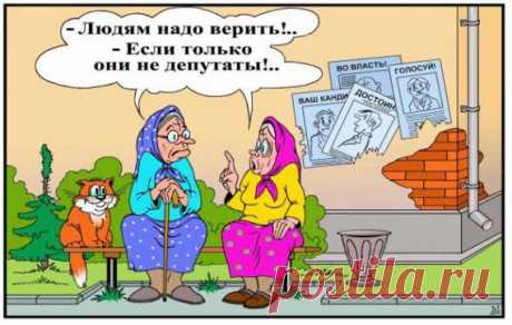 Ребята, побойтесь Бога | Смехопанорама