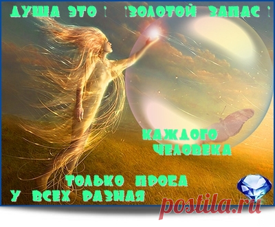 МОЯ ОТКРЫТКА