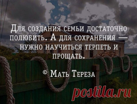 Очень красивые и мудрые цитаты