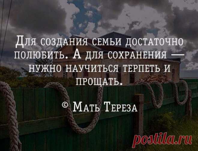 Очень красивые и мудрые цитаты