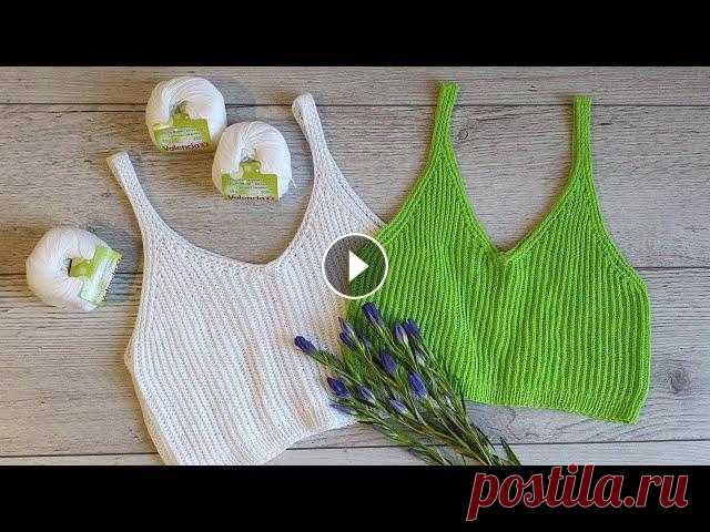 ТОП 3. Майка английской резинкой. Короткий топ. Кроп топ. ТОП 3. Майка английской резинкой. Короткий топ. Кроп топ Приобрести пряжу VALENCIA можно здесь: Официальные представители ТМ в Украине: Магазины в Укр...