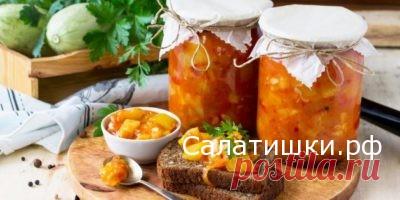 РЕЦЕПТ САЛАТА ИЗ КАБАЧКОВ С ПОМИДОРАМИ И ПЕРЦЕМ » Рецепты вкусных салатов