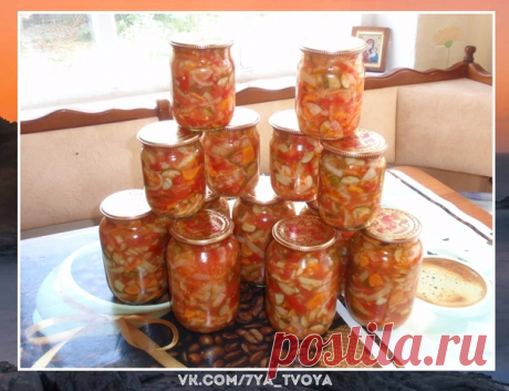 Четко. Салат "гениальный", потому что очень простой!
Зимой просто палочка-выручалочка!
Открыл баночку - и вот тебе готовый салатик к ужину.

Нужно:
Показать полностью…