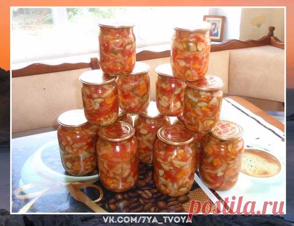 Четко. Салат 